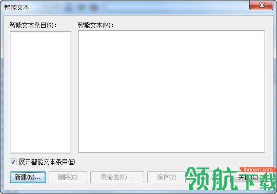微表格excel官方版
