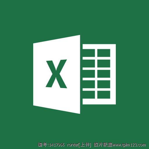 微表格excel官方版