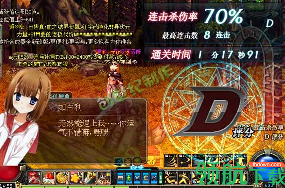 dnf黑商插件