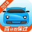 车轮驾考电脑破解版
