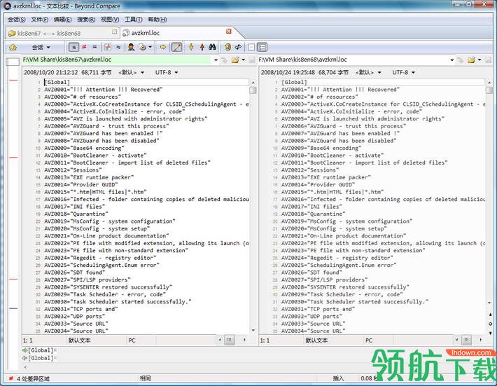 Beyond Compare破解版(附注册码)