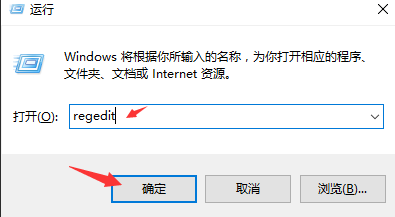 强力主页修复工具绿色官方版