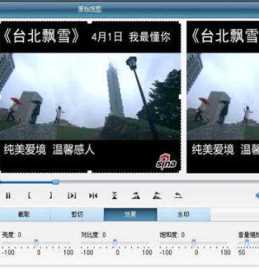 狸窝全能转换器官方版