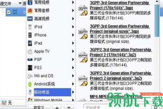 狸窝全能转换器官方版
