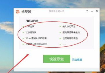 搜狗输入法英雄联盟S8皮肤官方版