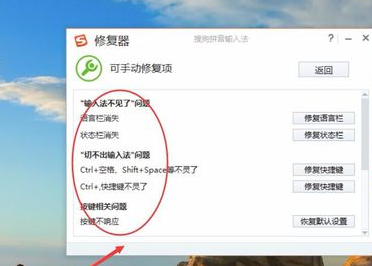 搜狗输入法英雄联盟S8皮肤官方版