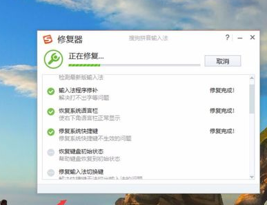 搜狗输入法英雄联盟S8皮肤官方版