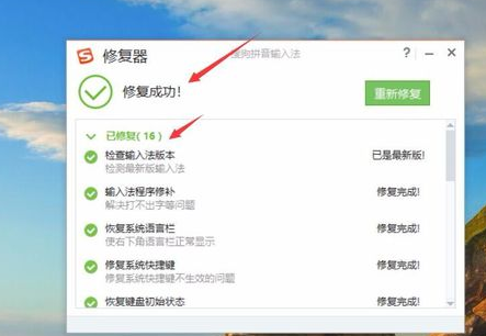 搜狗输入法英雄联盟S8皮肤官方版