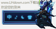 搜狗输入法英雄联盟S8皮肤官方版