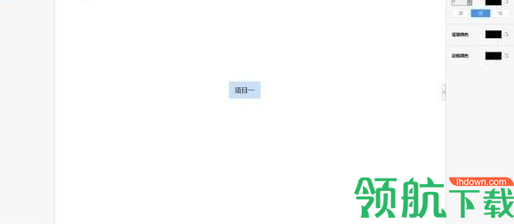 幂宝思维导图官方版