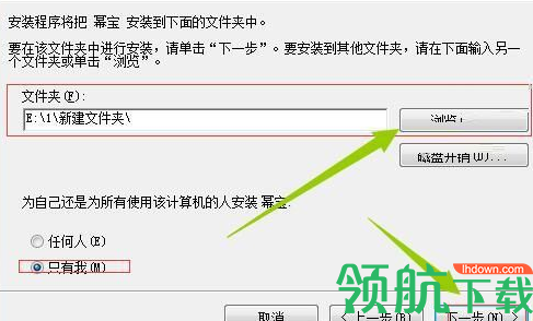 幂宝思维导图官方版