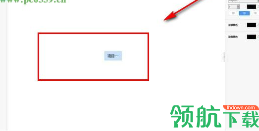 幂宝思维导图官方版