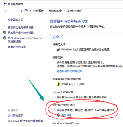 Edge微软官方浏览器