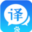 百度翻译器电脑官方版