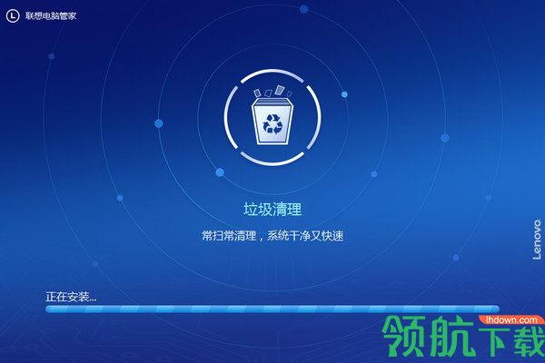 联想电脑管家官方版
