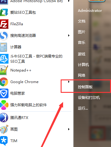 联想电脑管家官方版