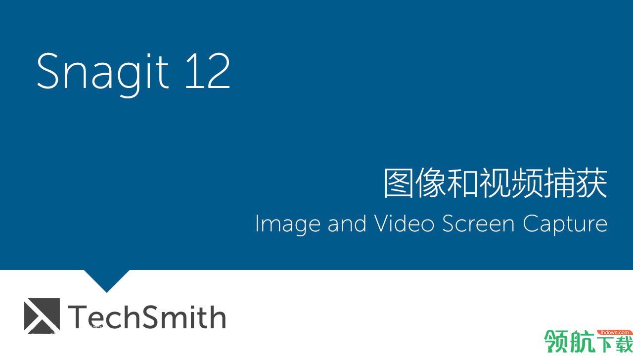 snagit中文版(附注册码)