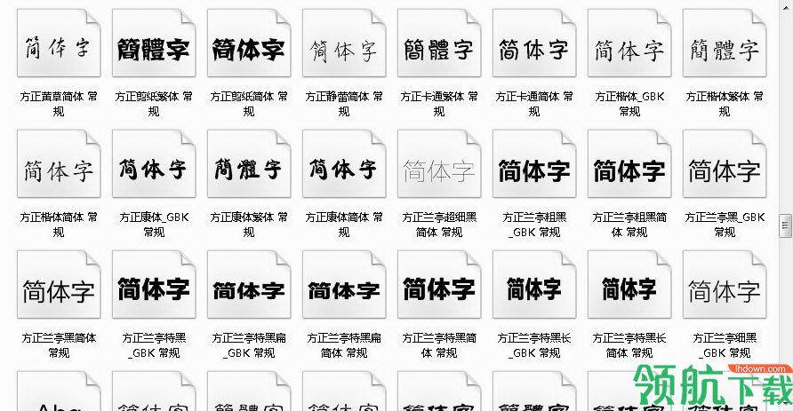 word字体库大全官方版