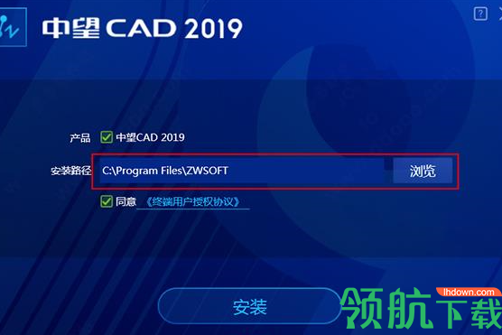 中望CAD2019破解版(注册码)