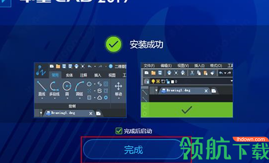 中望CAD2019破解版(注册码)