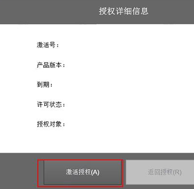 中望CAD2019破解版(注册码)