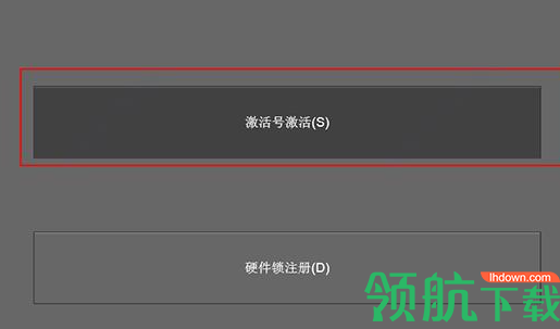 中望CAD2019破解版(注册码)