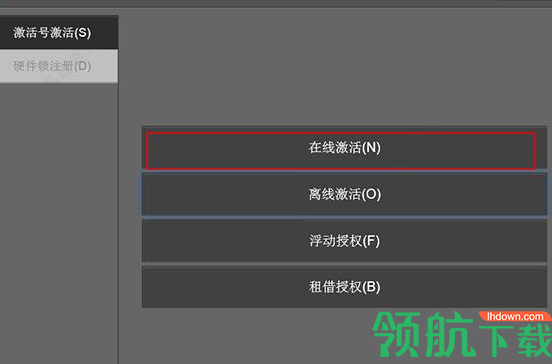 中望CAD2019破解版(注册码)