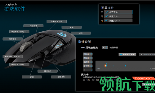 罗技G502鼠标驱动官方版