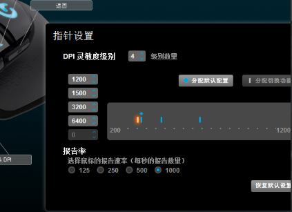 罗技G502鼠标驱动官方版