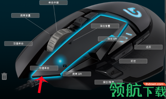 罗技G502鼠标驱动官方版