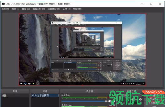 OBS Studio中文官方版