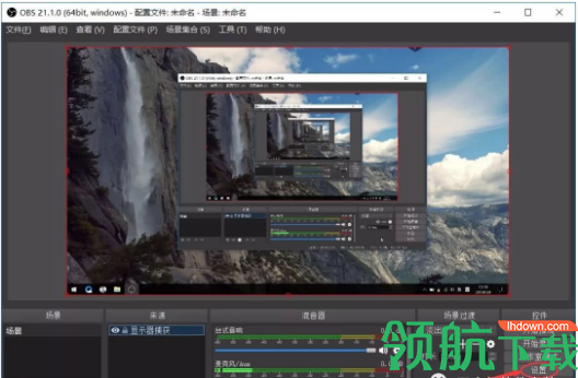 OBS Studio中文官方版