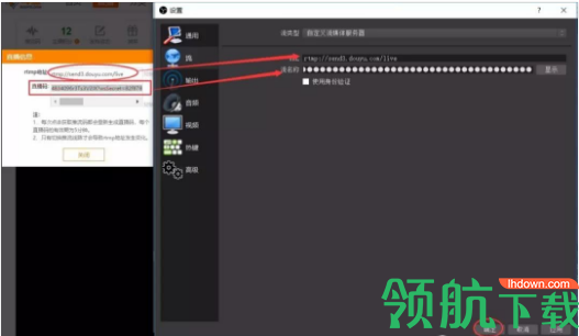 OBS Studio中文官方版