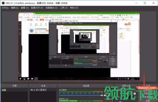 OBS Studio中文官方版