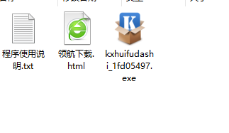 开心手机恢复大师破解版