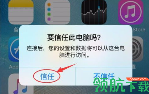 开心手机恢复大师破解版