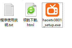 好易网络电视官方版