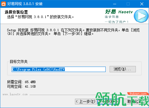 好易网络电视官方版