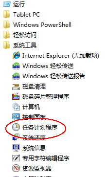 timinglaba破解版