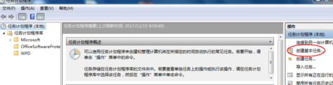 timinglaba破解版