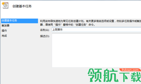 timinglaba破解版