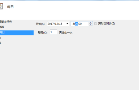 timinglaba破解版