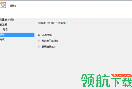timinglaba破解版