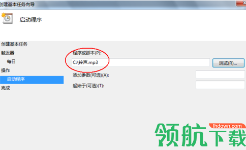 timinglaba破解版