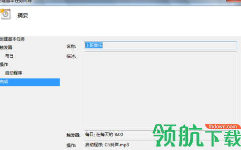 timinglaba破解版