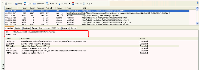 HttpWatch中文破解版