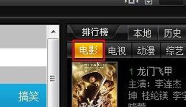 奇米影视盒官方版