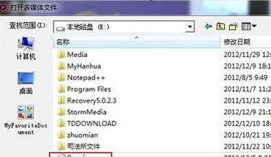 奇米影视盒官方版