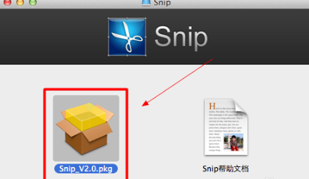腾讯SnipForMac截图工具官方版