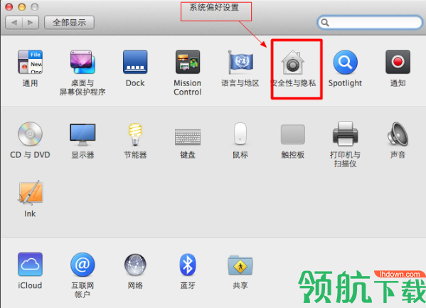 腾讯SnipForMac截图工具官方版